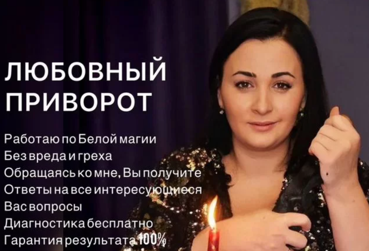 люди-помогают.рф