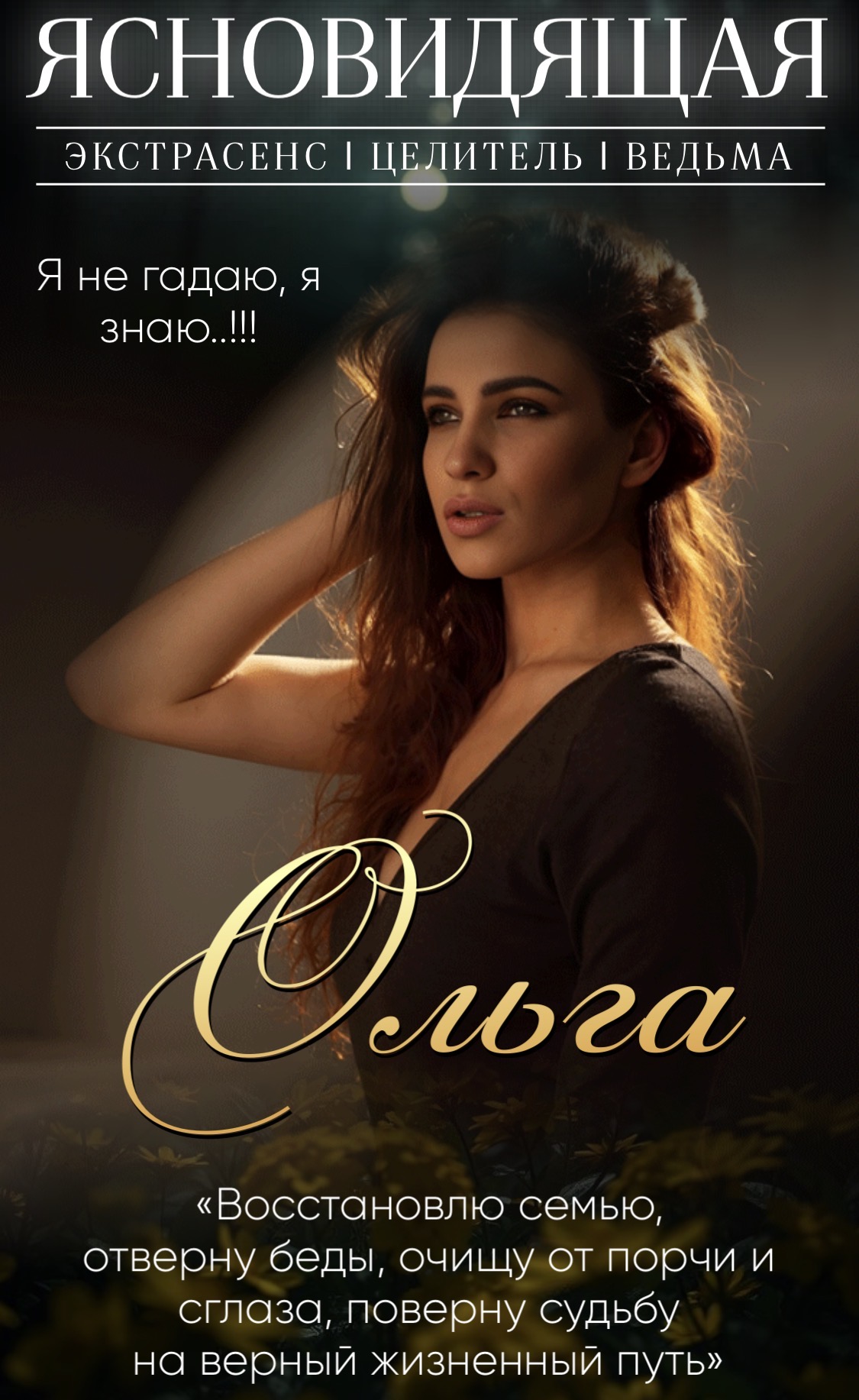 люди-помогают.рф