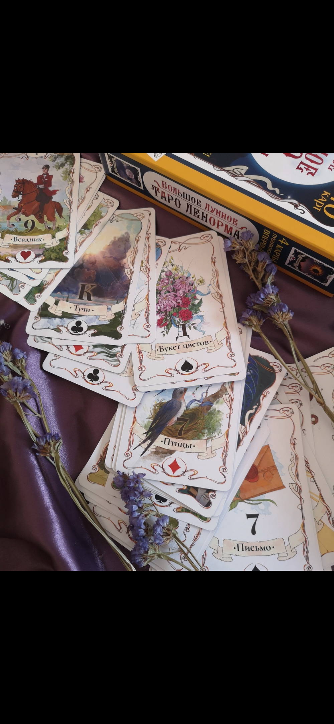 люди-помогают.рф